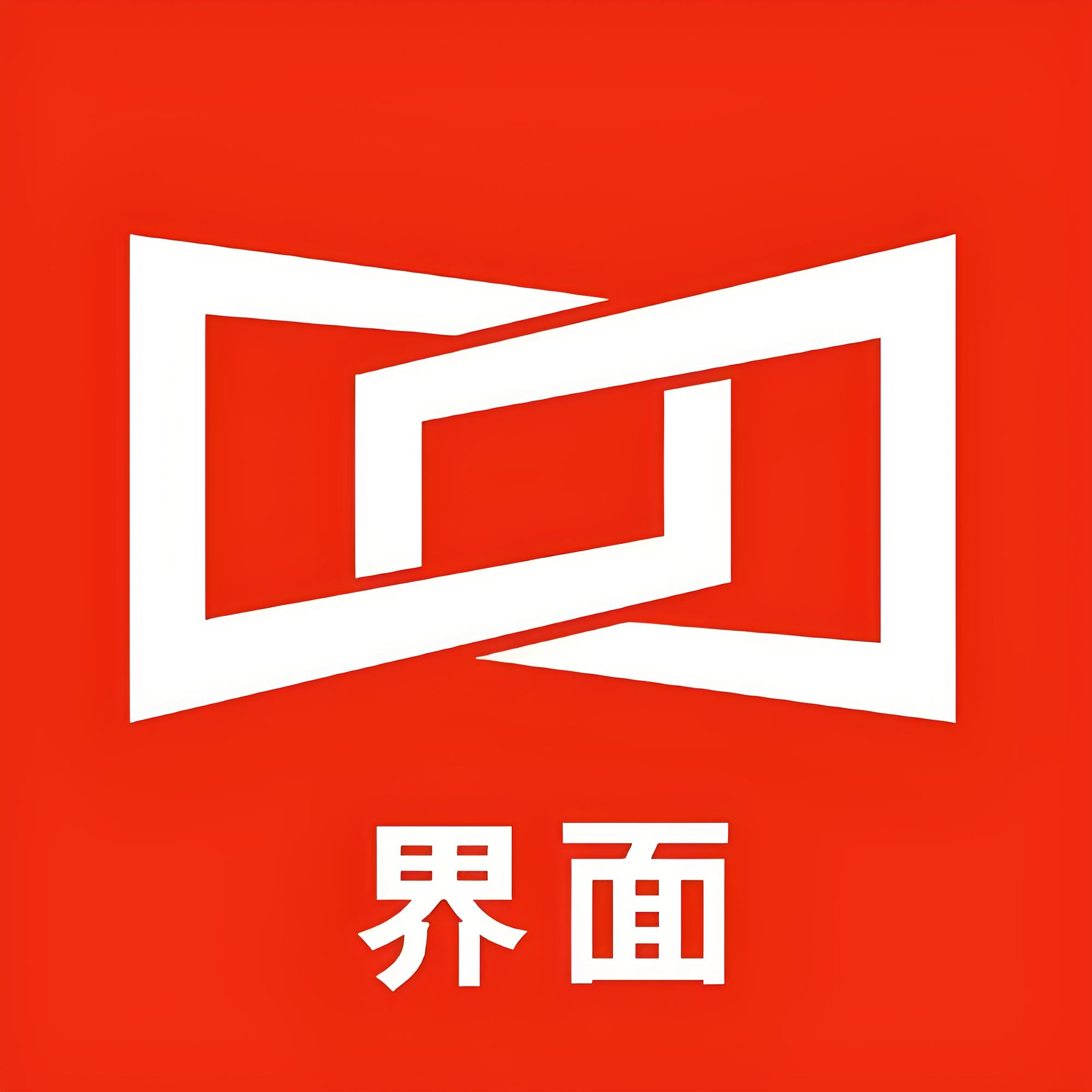 界面新闻